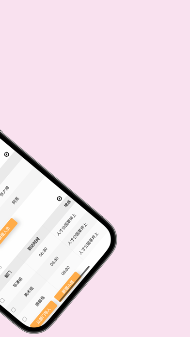 PrevisShot分镜_专业影视分镜制作工具