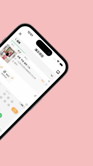 PrevisShot分镜_专业影视分镜制作工具