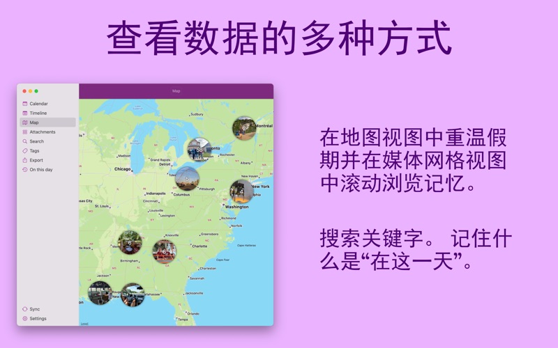 Diarium日记私密笔记