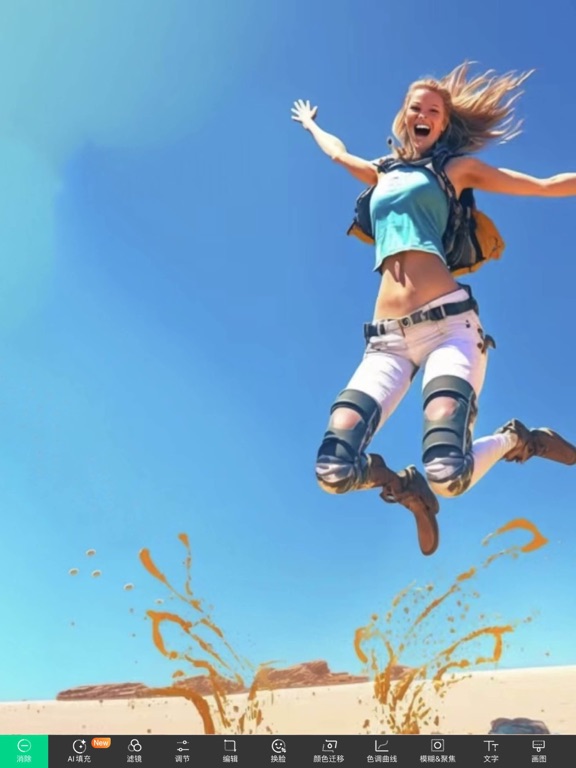 神奇消除笔RetouchMagic去除马赛克去衣橡皮擦批图