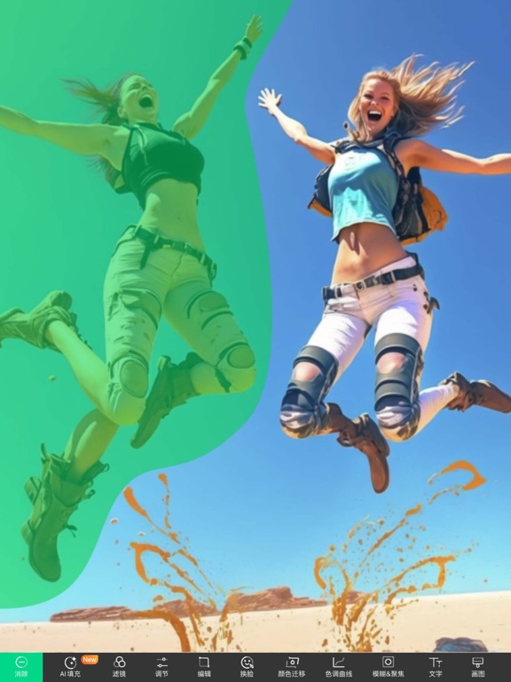 神奇消除笔RetouchMagic去除马赛克去衣橡皮擦批图