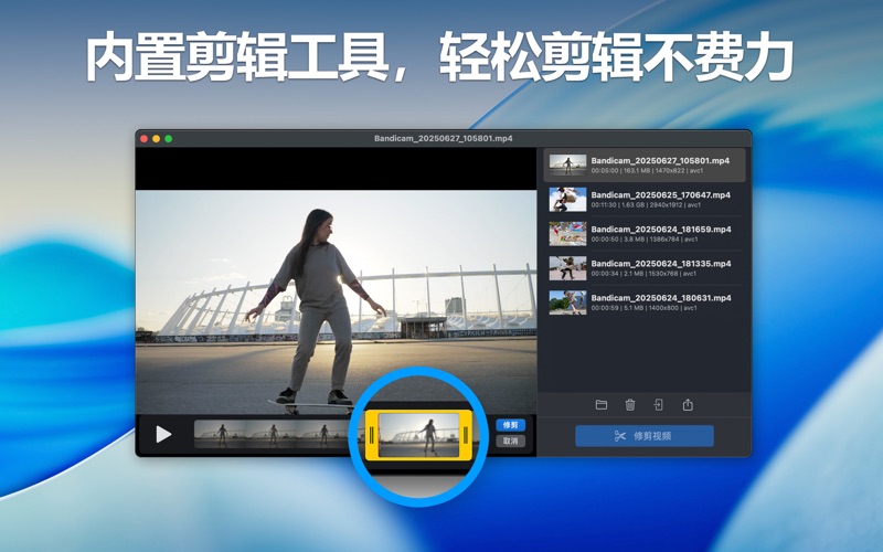 Bandicam班迪录屏_高清录屏软件