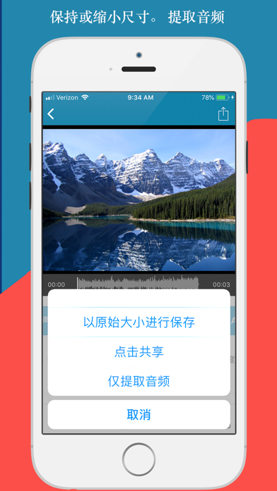 AudioFixPro改善视频的声音
