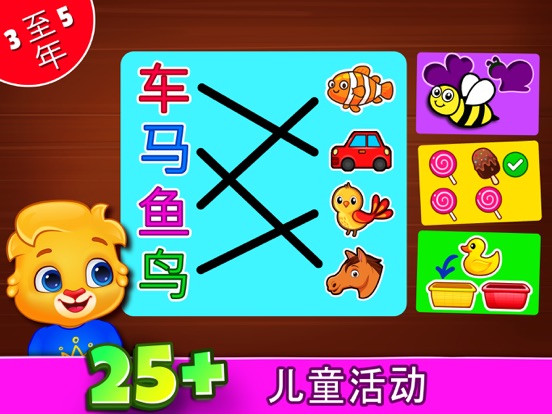 幼儿婴儿游戏学习和玩耍颜色数学数字谜题