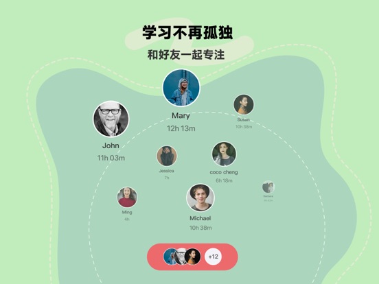 番茄坐姿_能低头提醒的自律番茄钟