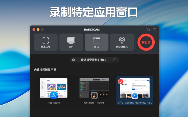 Bandicam班迪录屏_高清录屏软件