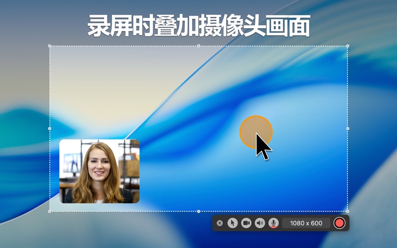 Bandicam班迪录屏_高清录屏软件