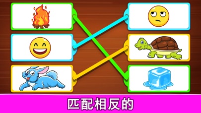 幼儿婴儿游戏学习和玩耍颜色数学数字谜题