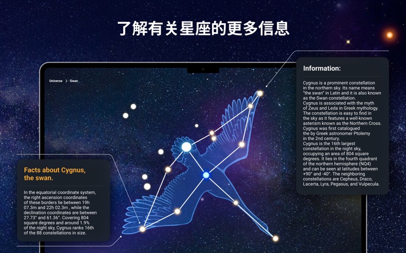 3D太阳系互动天空星球地图