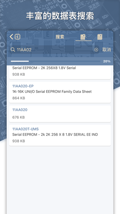 电子工程师助手ElectronicsHelper