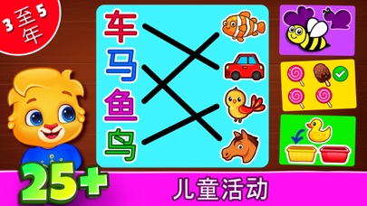 幼儿婴儿游戏学习和玩耍颜色数学数字谜题