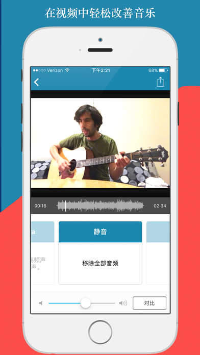 AudioFixPro改善视频的声音