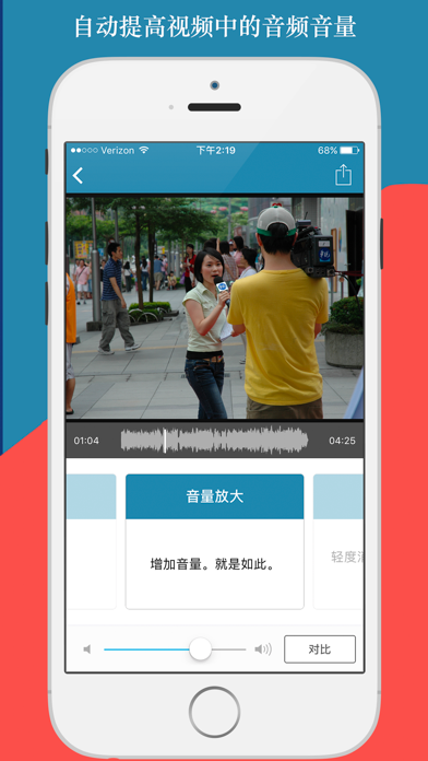 AudioFixPro改善视频的声音