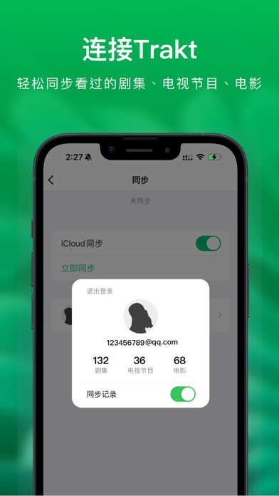 VidHub_高清影片视频播放器快速播放云盘网盘