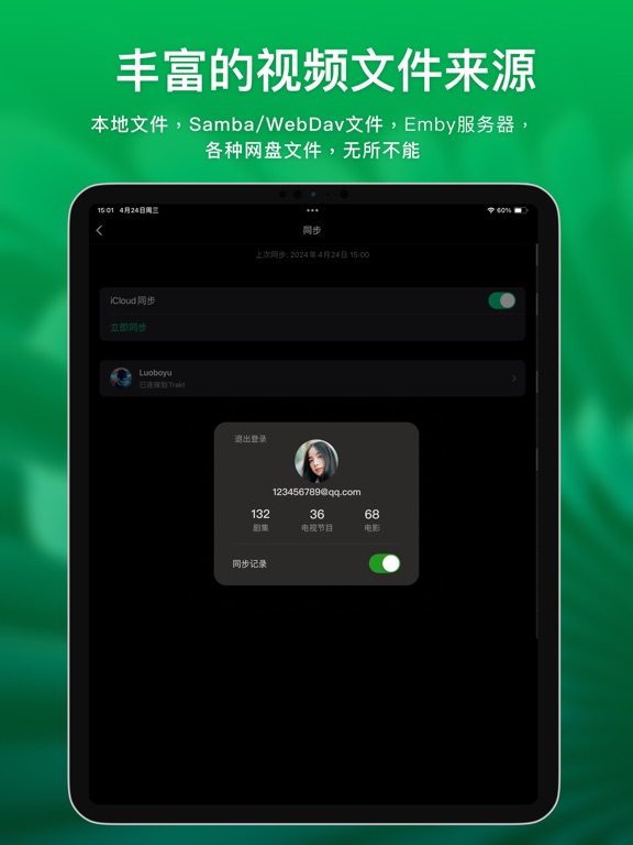 VidHub_高清影片视频播放器快速播放云盘网盘