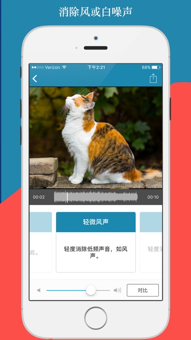AudioFixPro改善视频的声音