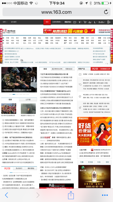 PC浏览器Pro_浏览PC版