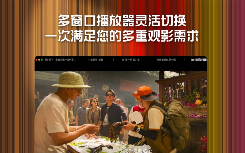 腾讯视频_主咖和Ta的朋友们独播