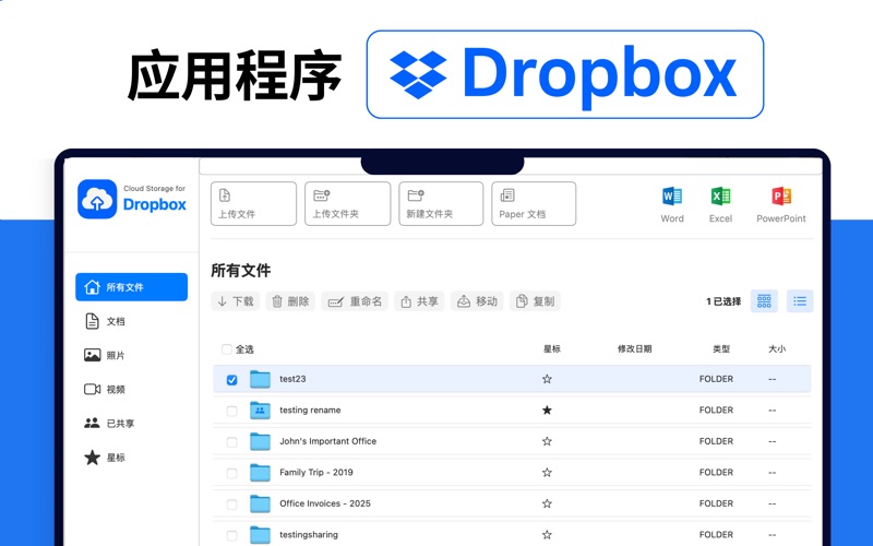 QuickAccesstoDropboxFiles