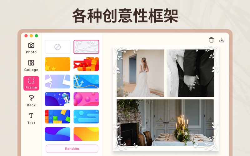 照片编辑器_智能拼图制作与图像编辑工具