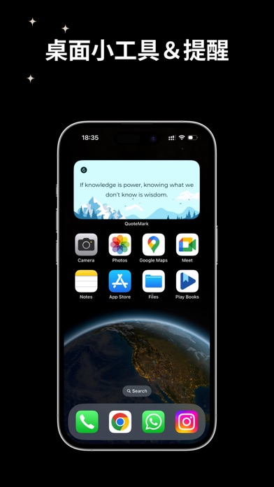 QuoteMarkAI佳句扫描