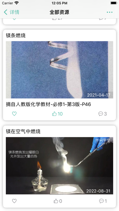 化学方程式
