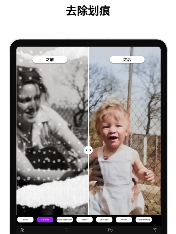 GoruAI老照片修复照片高清翻新高清修复