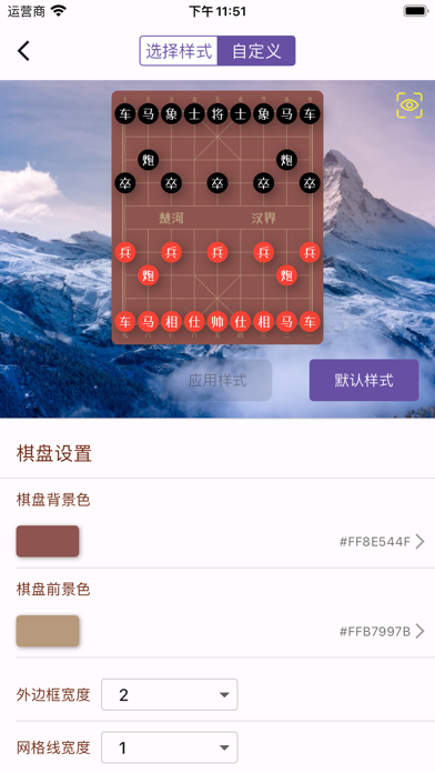 象棋助手在线版
