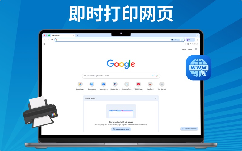 惠普Smart_打印机适用于惠普爱普生兄弟佳能