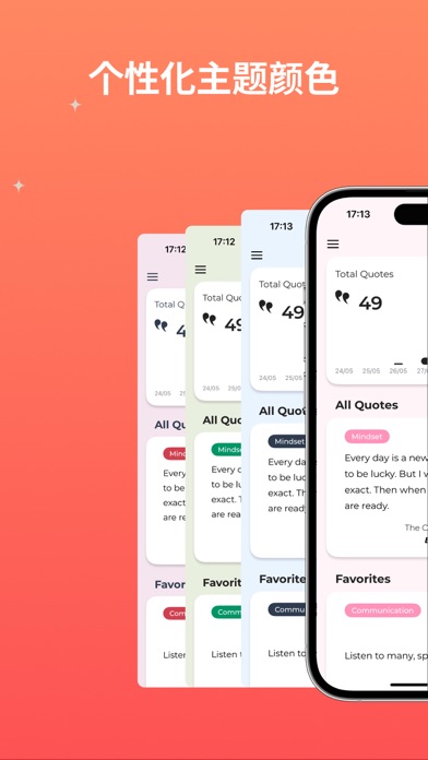QuoteMarkAI佳句扫描