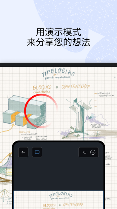 Notability笔记PDF