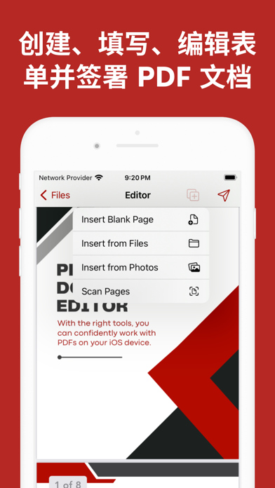 PDF编辑和扫描工具图片PDF转换器pdf编辑器
