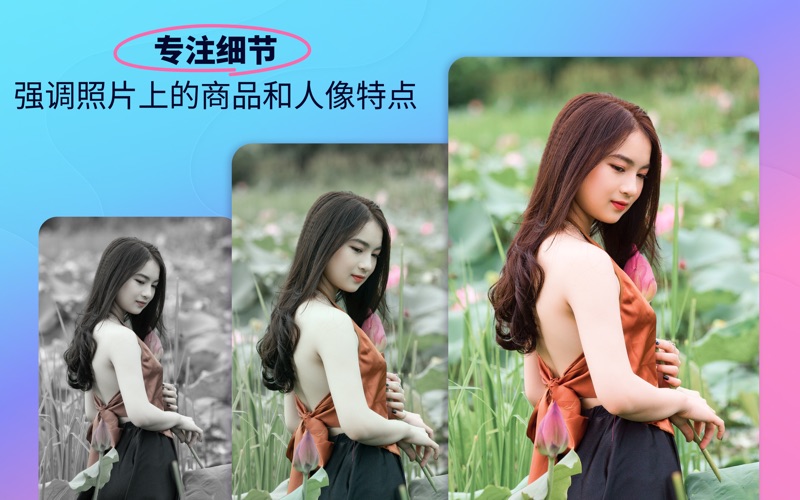 形状抠图专业扣图和换背景修图神器