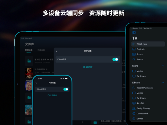 HamHub_你的私人云影专家