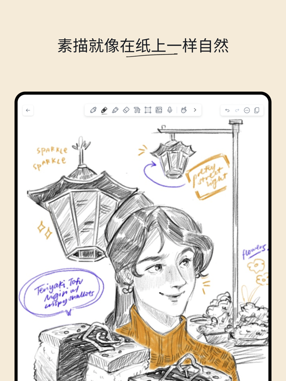 Notability笔记PDF