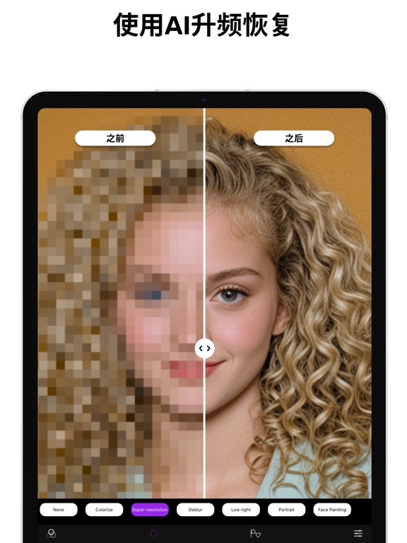 GoruAI老照片修复照片高清翻新高清修复