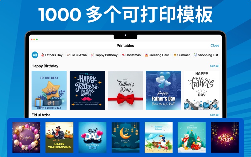 惠普Smart_打印机适用于惠普爱普生兄弟佳能