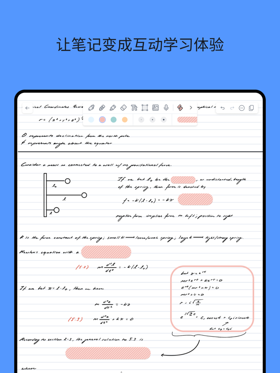 Notability笔记PDF