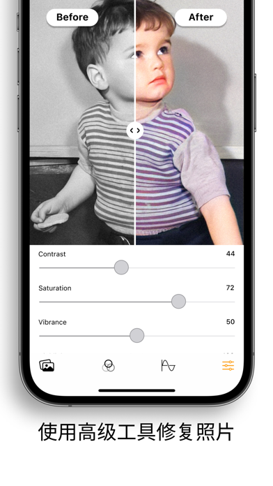 老照片修复照片高清翻新视频高清修复_Pholorize