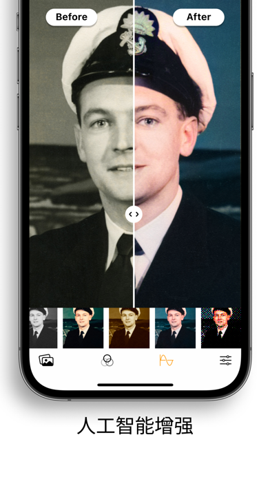 老照片修复照片高清翻新视频高清修复_Pholorize