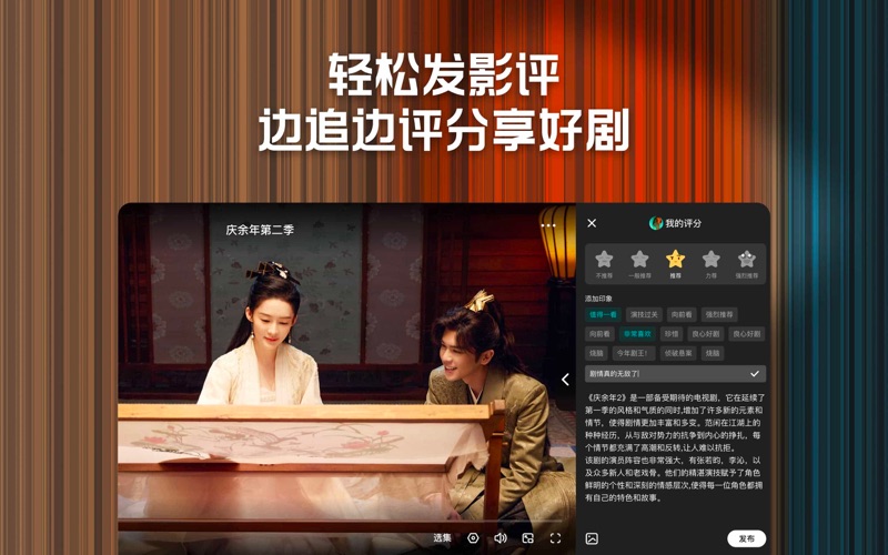 腾讯视频_主咖和Ta的朋友们独播