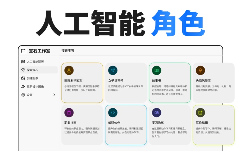 适用于谷歌Gemini的聊天机器人
