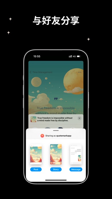 QuoteMarkAI佳句扫描