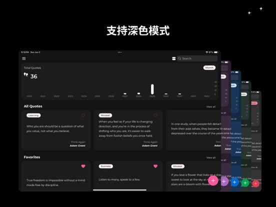 QuoteMarkAI佳句扫描