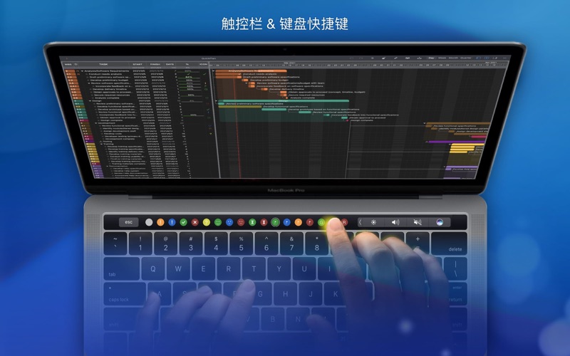 QuickPlan基于甘特图之项目计划管理