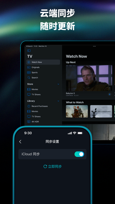 HamHub_你的私人云影专家