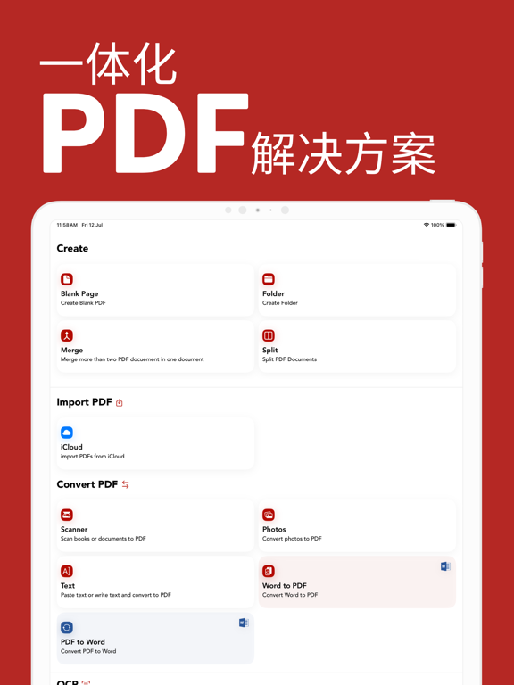 PDF编辑和扫描工具图片PDF转换器pdf编辑器