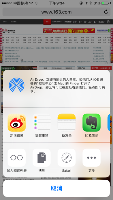 PC浏览器Pro_浏览PC版