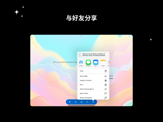 QuoteMarkAI佳句扫描