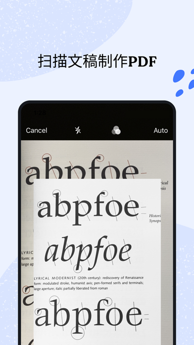 Notability笔记PDF